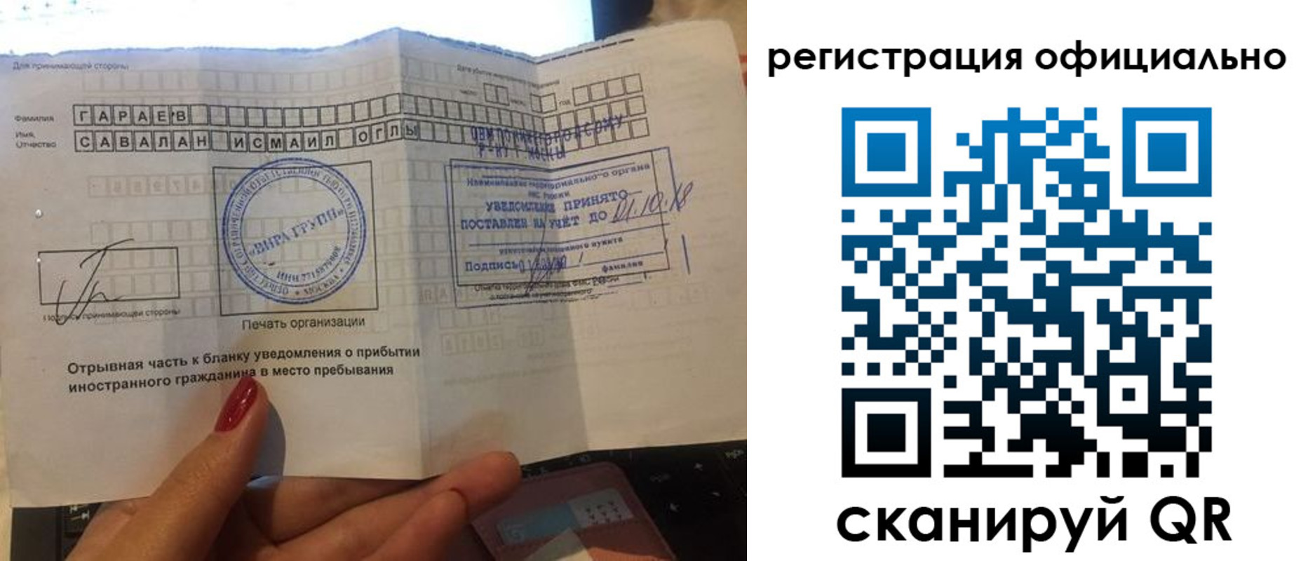 найти адрес прописки в Киренске