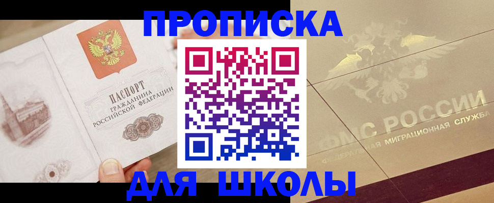 регистрация в Киренске